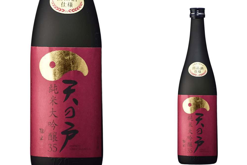 まんさくの花・天の戸・阿櫻 純米大吟醸 呑みくらべセット 720ml×3本