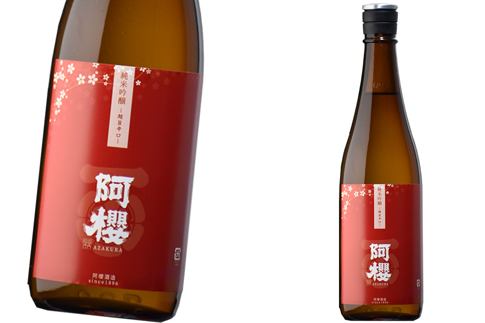 横手の辛口呑みくらべセット まんさくの花・天の戸・阿櫻 720ml×3本