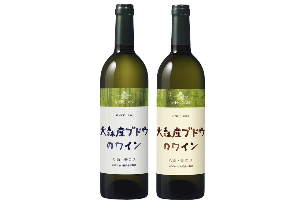 大森産ワインの甘辛飲みくらべ  750ml×各1本 計2本