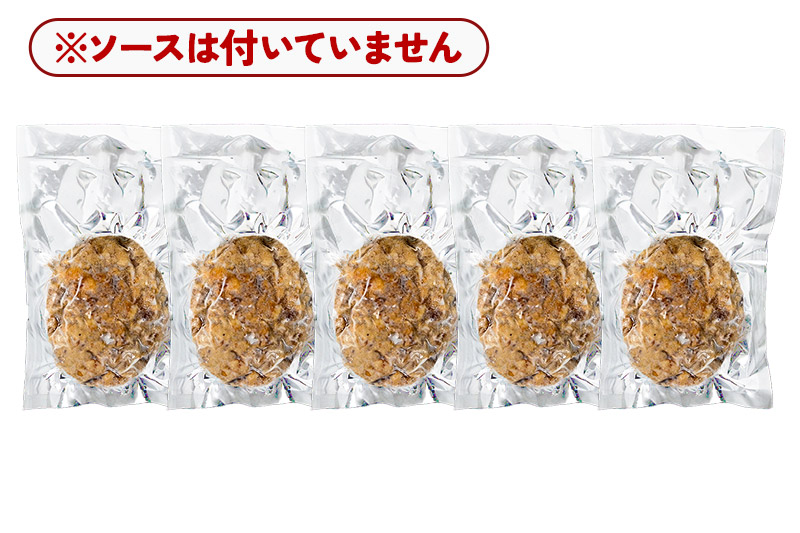 秋田牛100％ ハンバーグ 150g×5個 湯煎 秋田肉醤 冷凍 温めるだけ 時短 焼成済み 調理済み 国産牛 和牛