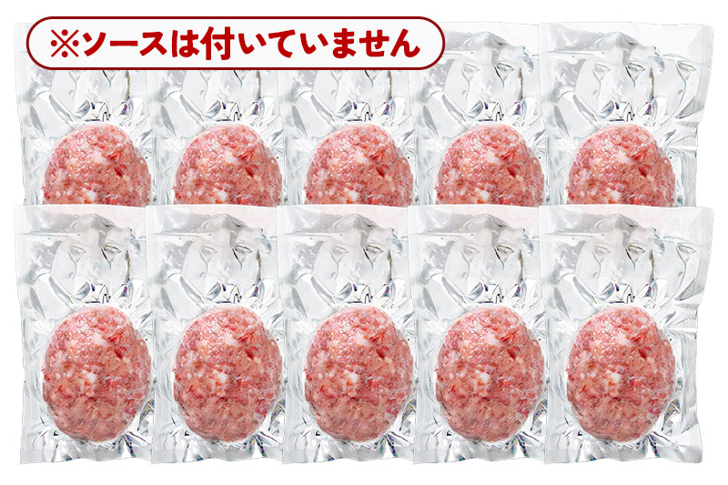 秋田ポーク 生ハンバーグ 190g×10個 ビッグサイズ 秋田肉醤