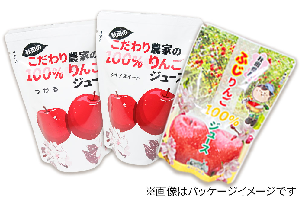 りんごジュース おまかせパック（ふじ、つがる、シナノスイート、王林） 合計20袋