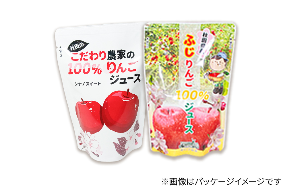 2種のりんごジュース飲み比べセット（ふじ、シナノスイート）合計20袋（2種×各10袋）