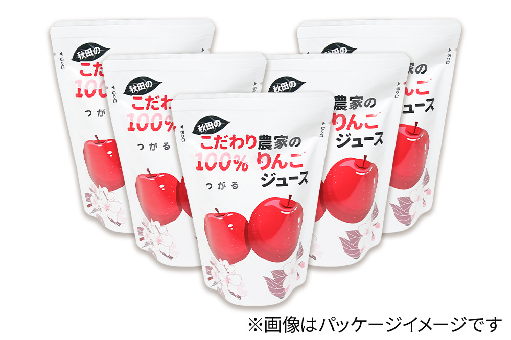 りんごジュース（つがる）20袋