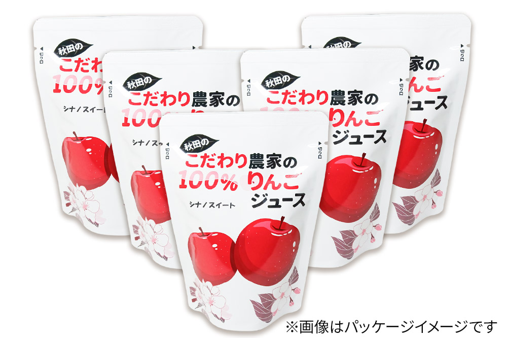 りんごジュース（シナノスイート）20袋