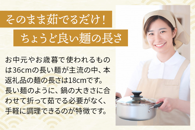 稲庭うどん 比内地鶏つゆ付 食べきりサイズ 5袋(麺80g つゆ35g) ゆうパケット