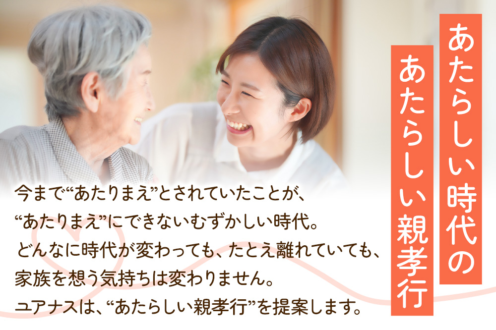 看護師による通院・外出付き添いサービス 1回 約4時間【通院、外出などに利用可能】