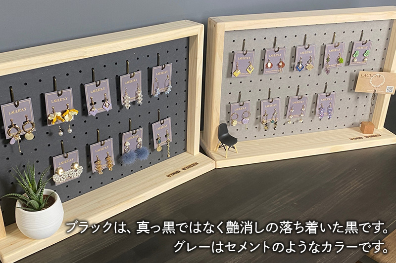 有孔ボード ディスプレイラック Sサイズ［本体：ナチュラル／有孔ボード：グレー］