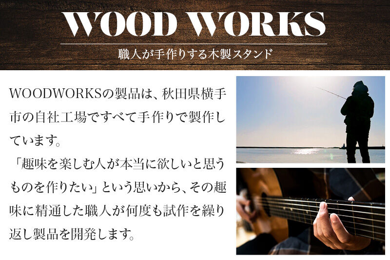 WOOD WORKS 日本製 ハンドガンスタンド 1丁掛【本体カラー:ミリタリーグリーン】完成品 [WOOD WORKS ウッドワークス 日本製 ハンドガン ガンラック サバゲー ミリタリー エアガン 電動ガン ガスガン 飾る 収納 インテリア military]