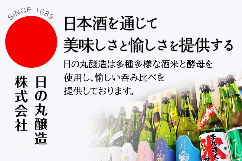 日本酒 純米大吟醸 まんさくの花 山田錦45