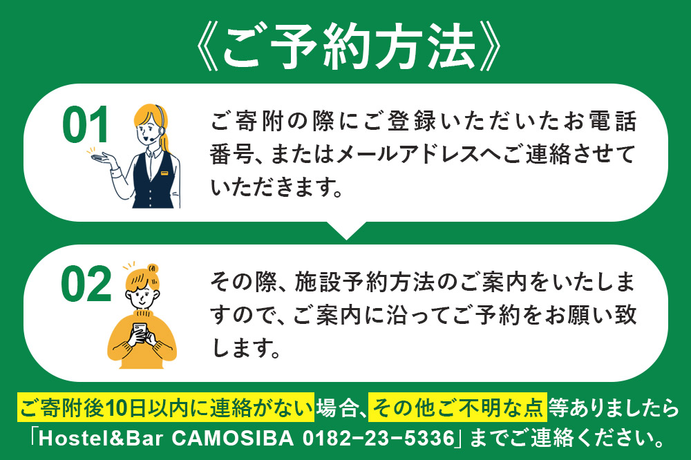 ［MUSIRO SAUNA］日帰りサウナ貸切ご利用権（3名様まで・2.5時間）