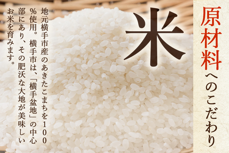 【特許取得】熟成味噌ディフェンシン ギフトボックス 400g×4個