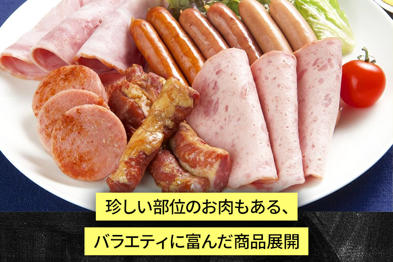 田園ハム ギフトセット【DA-E5】ウインナーソーセージ 75g・荒挽ウインナー 75g・チョリソー 75g・ボロニアソーセージ 190g・ペッパーボンレス 200g