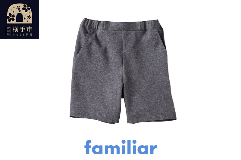 ファミリア(familiar)バミューダ(90cm)グレー(GY)【230561】