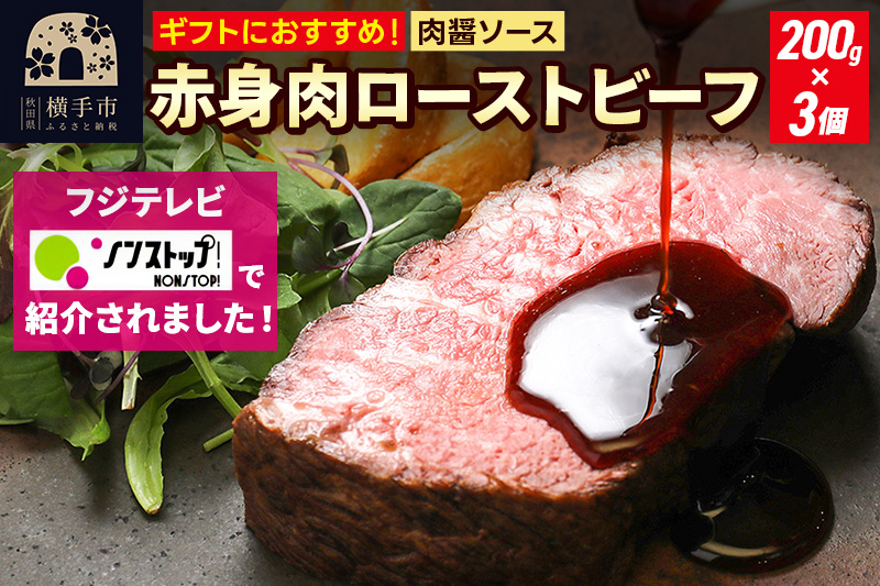 湯煎するだけ時短】焼成済み 秋田肉醤合挽きハンバーグ（150g）×10個