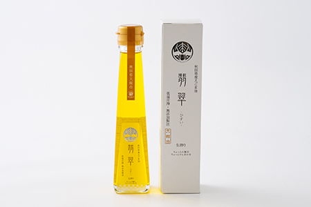 60P5103 【えごま油】翡翠(ひすい)