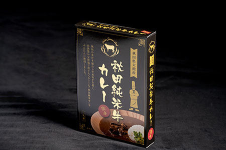 165P2901 秋田純米牛カレー8個入り