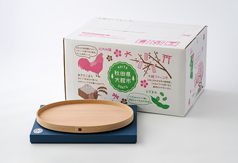 【大館曲げわっぱ】マゲワ　パン皿(大)【配送日指定不可】　165P6402