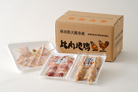 70P2804 【比内地鶏の焼きとり】いかだ串の襲来　【配送指定不可】