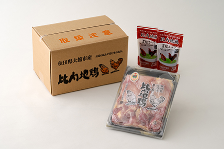 85P2306 比内地鶏1羽ケース＆濃縮スープ(冷凍)【配送日指定不可】