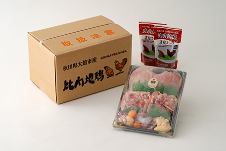 90P2303 比内地鶏1羽ケース＆濃縮スープ(冷蔵)