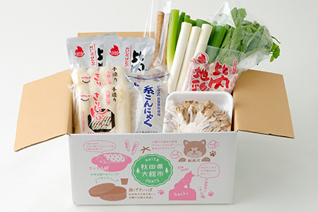 手造りきりたんぽと比内地鶏鍋セット(4～5人前)　125P1504