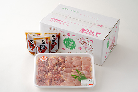 比内地鶏とスープの詰め合わせ8人前セット　175P2302