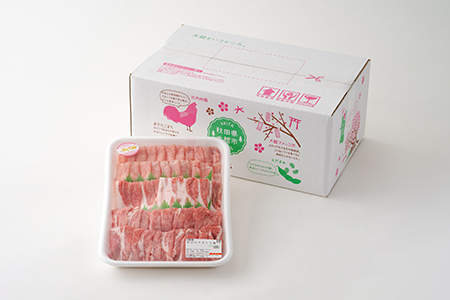 大館さくら豚詰め合わせ1.2kg　90P2151