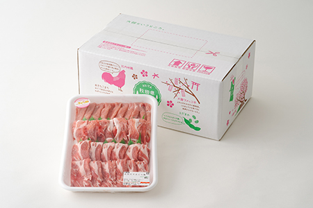 大館さくら豚詰め合わせ900g　60P2162