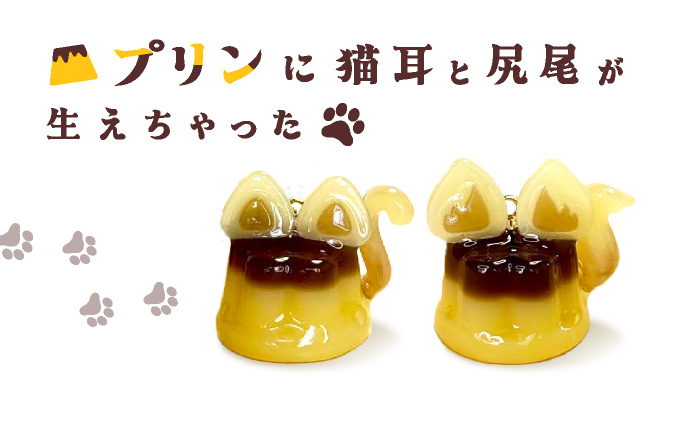 猫プリンネックレス 短毛バージョン×チェーン 0045P7305