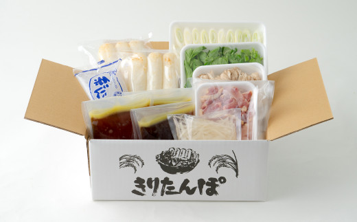 本場大館ベニヤマきりたんぽ鍋セット(3人前)　125P1507