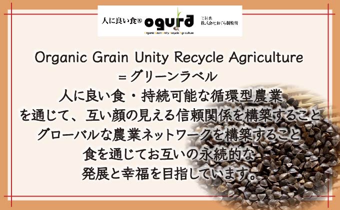 蕎麦茶とそばもろこし詰めセット 35P5005