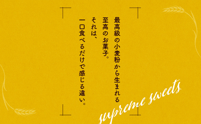 安納芋のパイ（4個入り）　40P5611