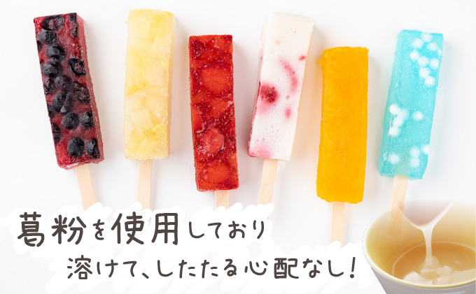 くずアイス（12本入）　60P5611