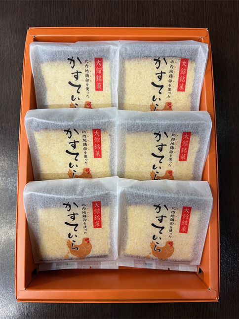 〈比内地鶏を使った〉かすていら　６個入り　２箱　50P5624