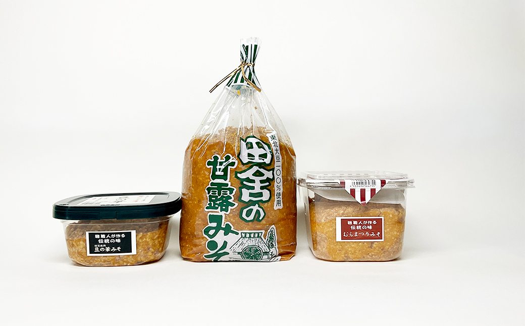 お味噌三兄弟　【65P5003】