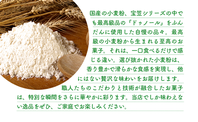 レモンケーキ 10個入　70P5601