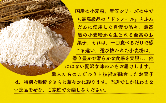 チーズブッセ 10個入　70P5603