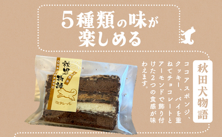 大館散歩　15枚入り　75P5603