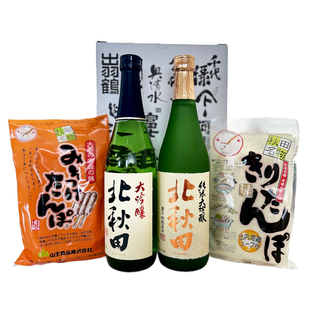 北鹿のお酒ときりたんぽ2人前とみそつけたんぽ３本入りのセット　85P4003