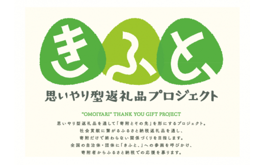 きりたんぽセット2人前 【配送指定不可】　85P1530