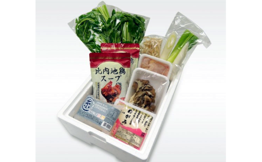 セリ鍋３人前 【配送指定不可】 85P5702