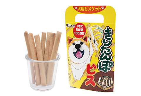 115P5701 ワンちゃん用おやつ大満足セット