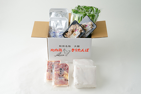 比内地鶏手造りきりたんぽ鍋セット　225P1505