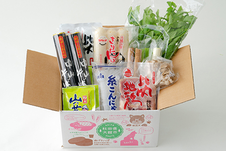 手造りきりたんぽと中山そば年越セット（２人前）　90P1530