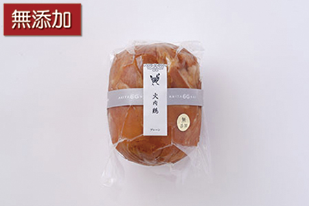 90P2805 比内地鶏無添加ブロックハム250g2本セット(杉箱入り)