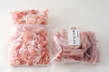 50P2162 おすすめセット～その弐～（大館北秋田産豚肉切り落とし＆骨付きポークスペアリブ）