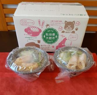 40P1251 【割烹美さわ】6種の具材が揃ったレンチンきりたんぽ鍋２パック【月曜･火曜 配送指定不可】