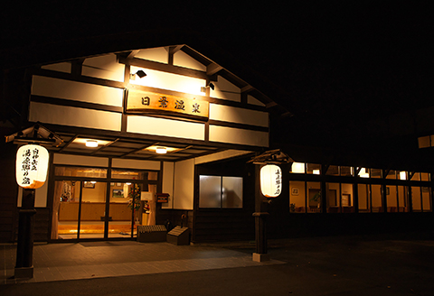 秋田県大館市ANAトラベラーズホテル割引クーポン(4,500点)