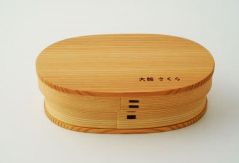 160P6003 【大館曲げわっぱ】小判弁当(小)名前入り
